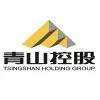 Logo Tsingshan Holding Group